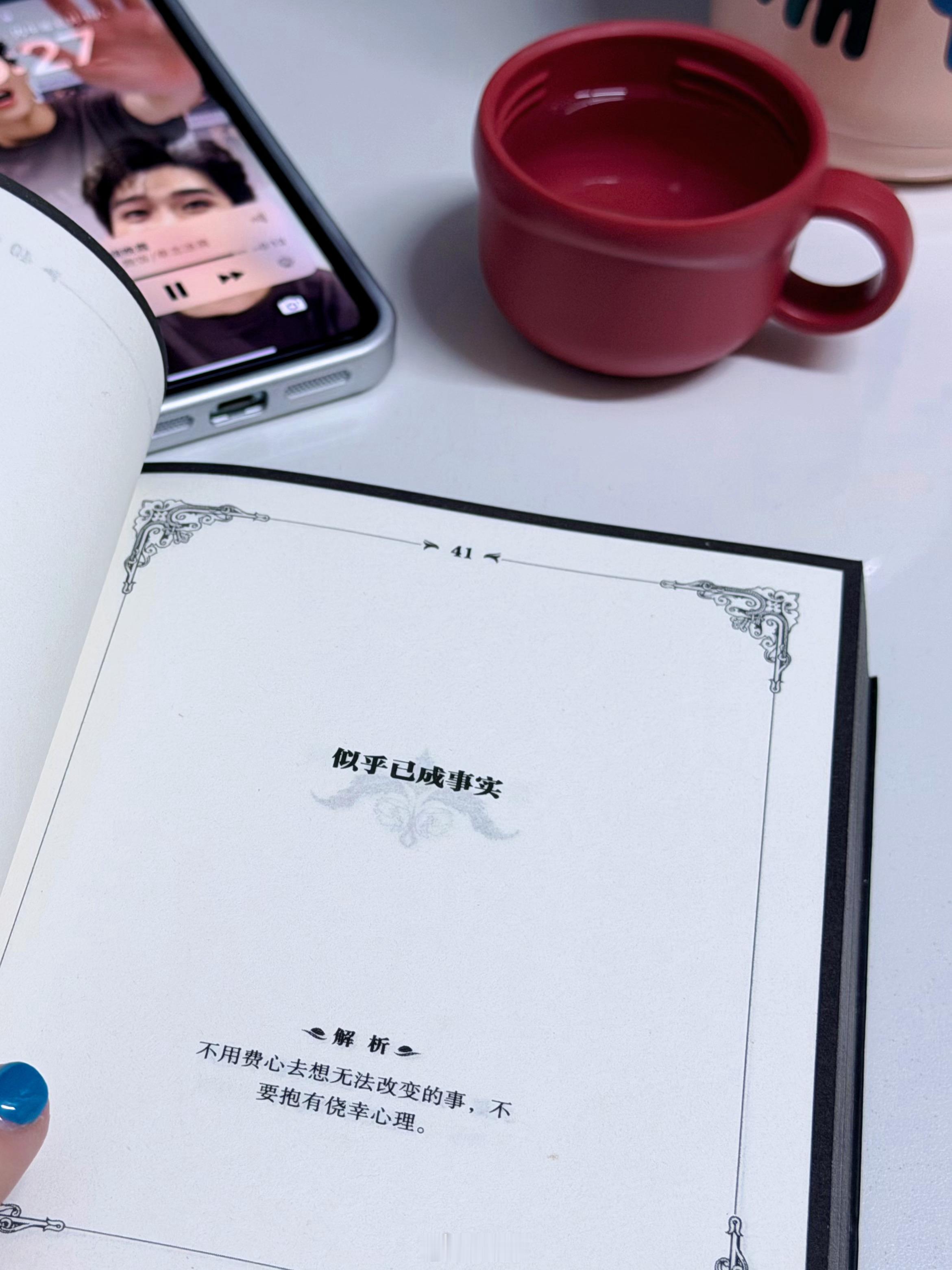 闲来无事