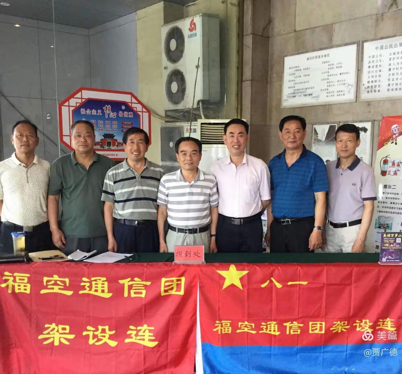 开封的记忆
时间过得真快，一晃2019年5月，我们福空通信团架设连战友第二次聚会