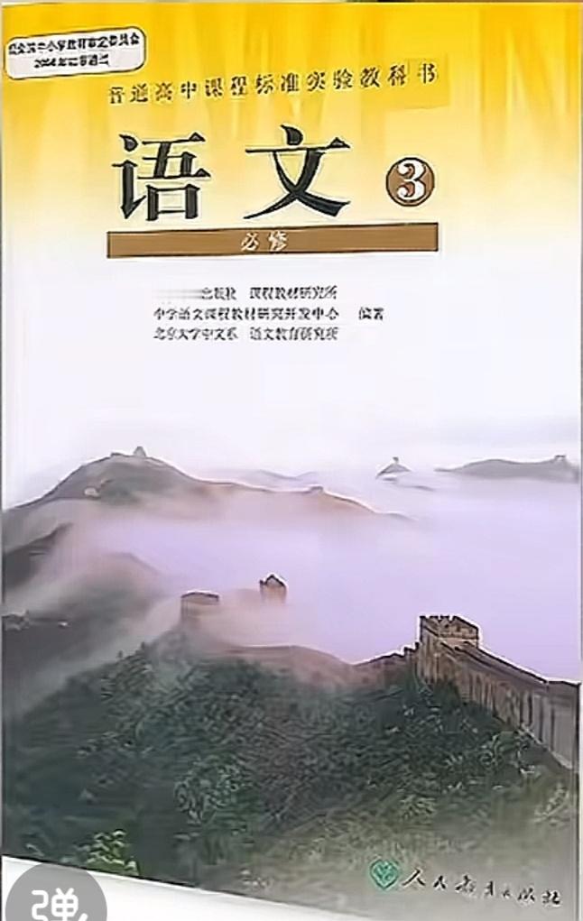 依据图一，然后看图二猜一个虚构的挺有名的历史人物。大家猜一下。我知道答案的时候都