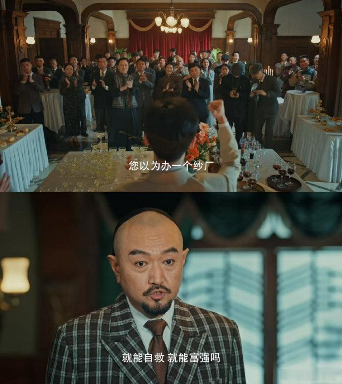 江海潮生今日开播江海潮生商海问道版预告乱世之中坚守实业理想，这种韧劲和信念，放到