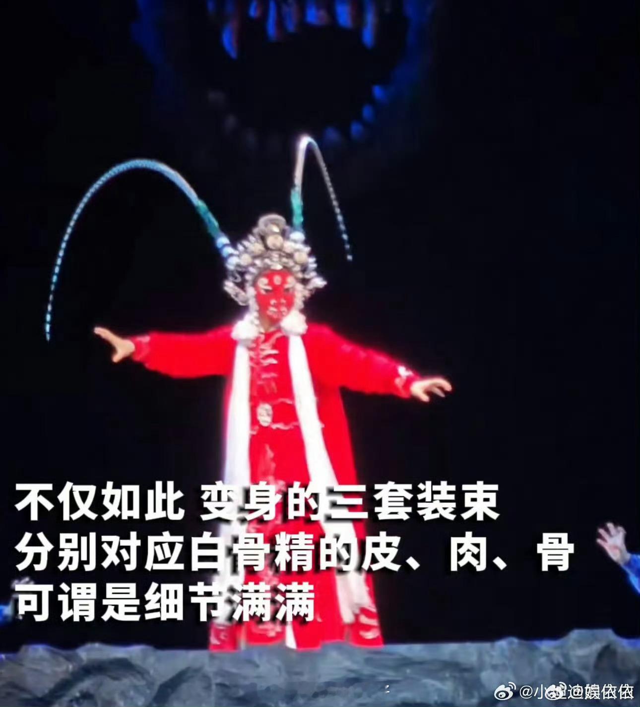 #金华婺剧变身既有创新又有内涵#  金华婺剧还真的是给我们带来创新有内涵的一些细