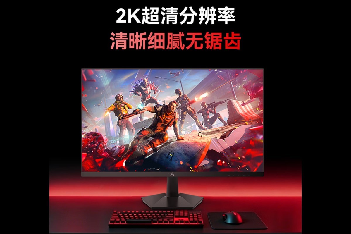 联想发布来酷N2757Q显示器2K近日，联想发布了来酷N2757Q显示器，该产品