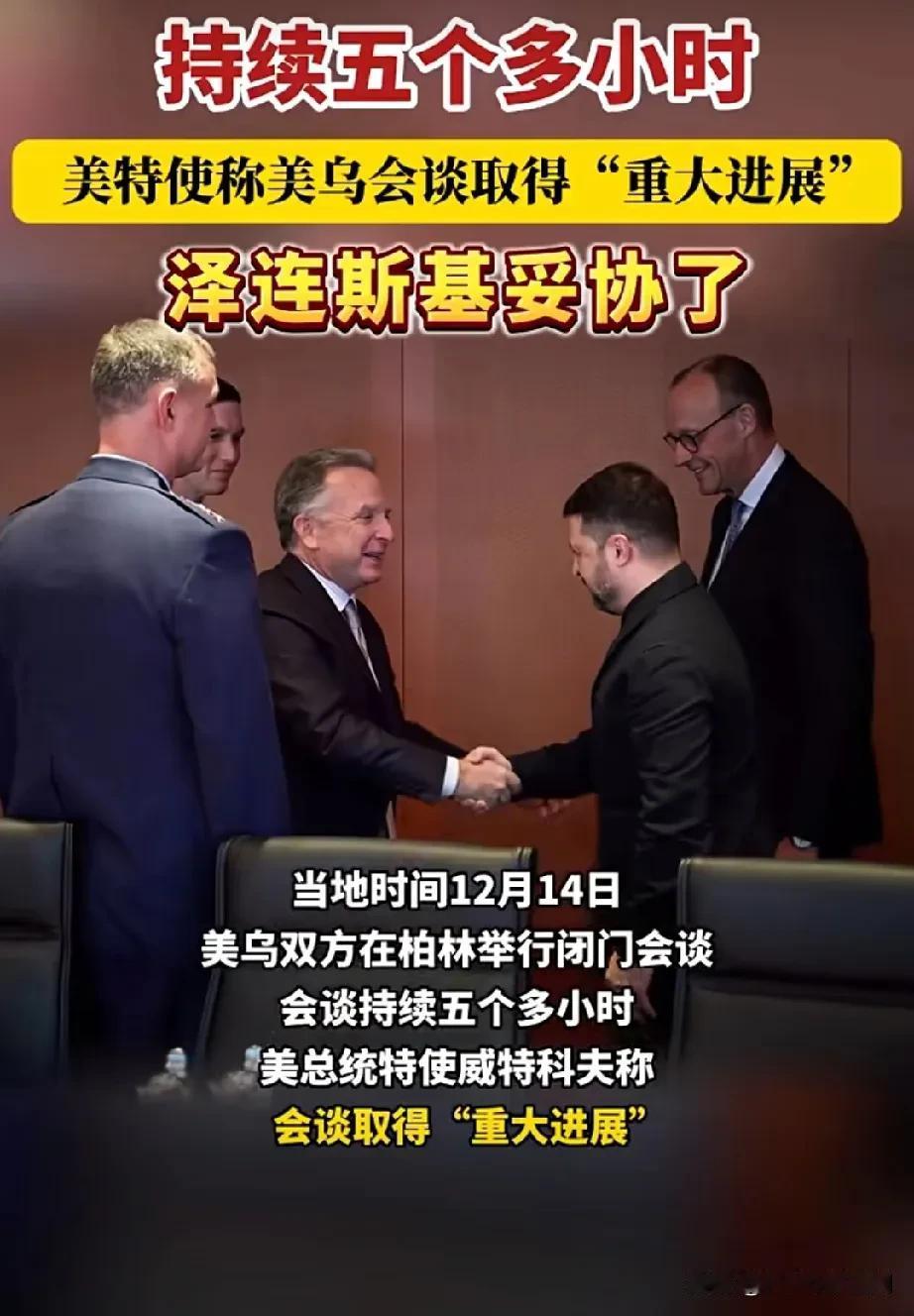 是悲？是喜？
又一个布达佩斯条约正在成形……


这是一个历史性画面：
12月1