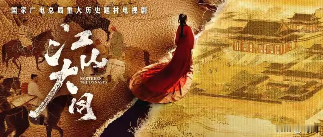 “太平年”姊妹篇预计2027年上映，国家广电总局把关，腾讯视频和上海九九文化联合