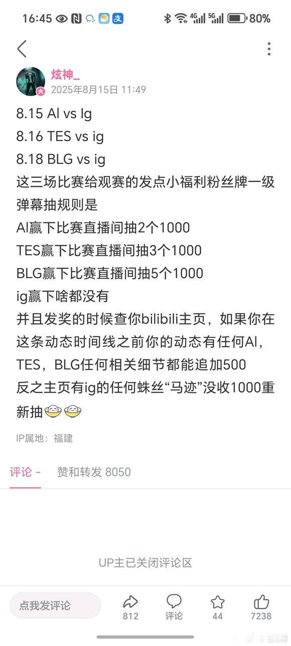 官方还没意识到自己拆了一个锁妖塔，二路转播权要被僵尸拿下了，现在赛事的垃圾环境，