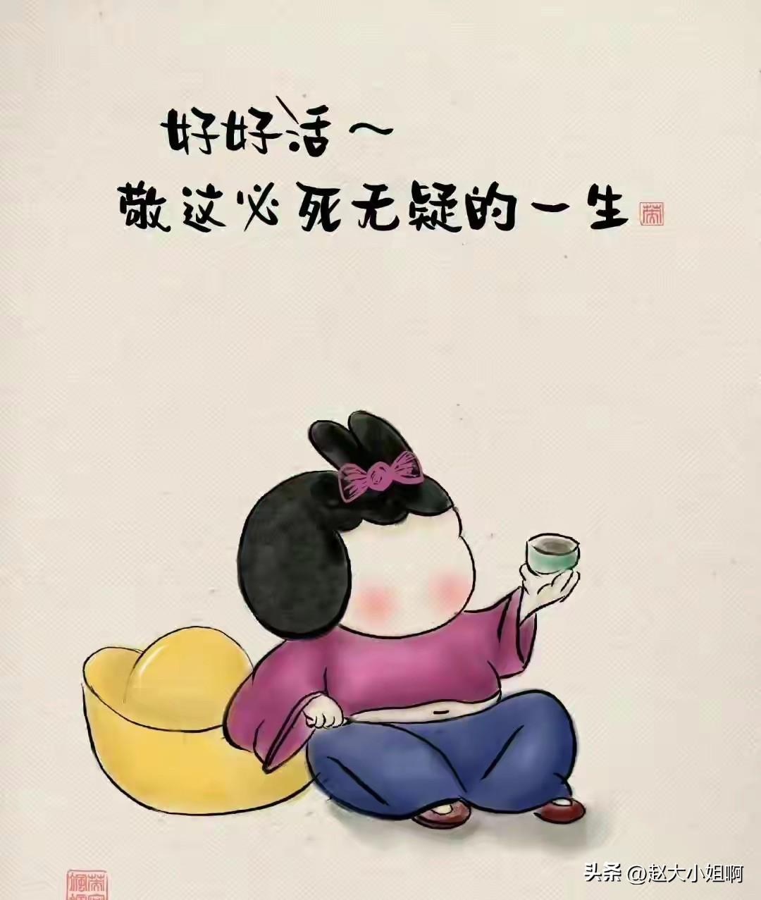 闺女晚上发信息问：“你的生日去哪吃饭？再过两天是你的生日。”
我回复：“不过了，