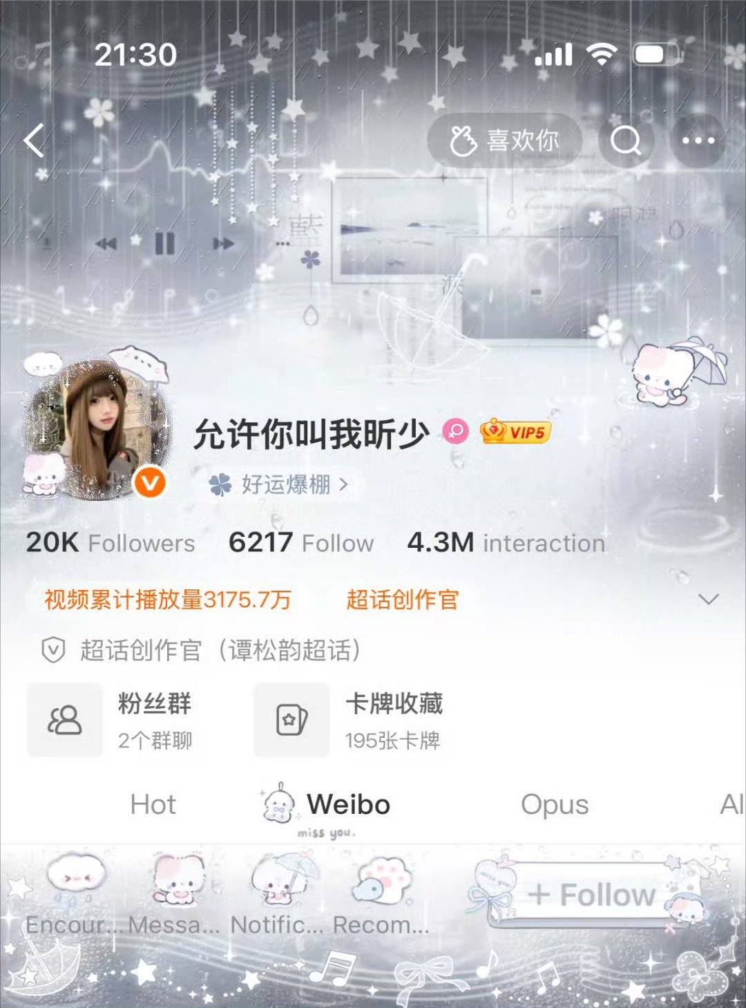 互动这块 我是完全被hyq屏蔽的（看见🍑） 
