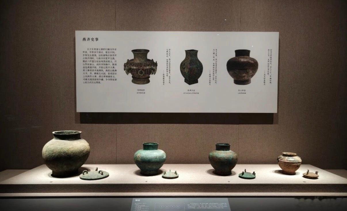 博物馆发光计划泰山东更道七器“泰山：东方岱宗 万物始生”正在山东博物馆一楼4号展