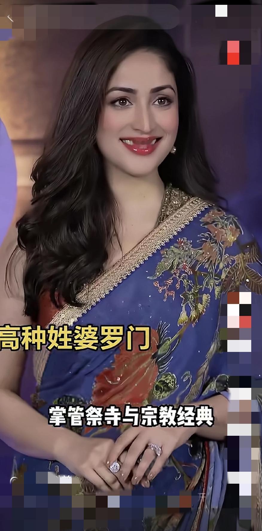 印度的婆罗门，第一种姓，颜值非常高。