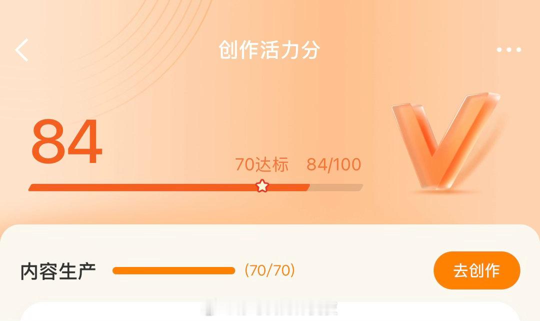 分居然还够好感动吧要是没了真不乐意玩了 