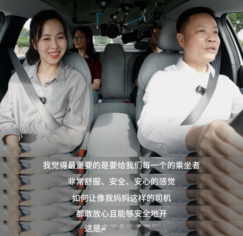 小鹏MONA的无感知人机共驾挺有意思。开车时转方向盘、踩电门调整路线，系统不会退