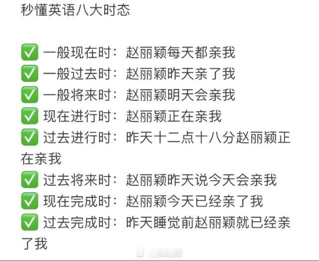 不早说