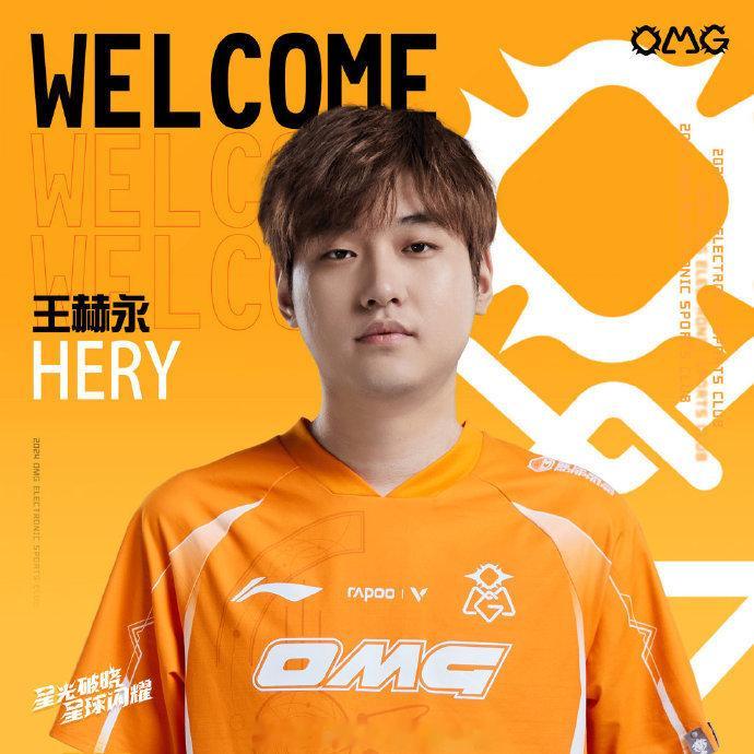#OMG官宣Cube离队#OMG官宣人员调动！哇！真的去当代练啦！#OMG官宣H