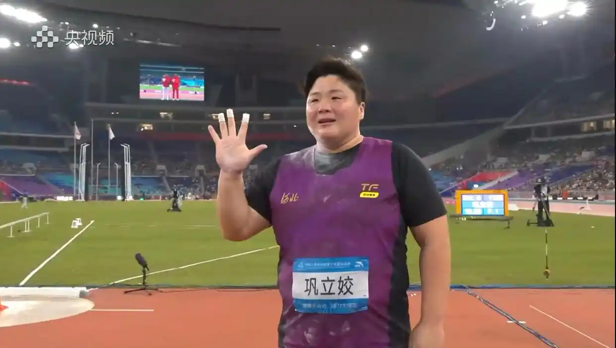 巩立姣这次在全运会拿下史无前例的五连冠后官宣退役，确实是个圆满的句号。她打了三针