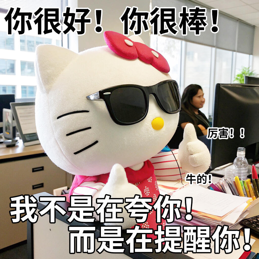 吴宣仪爱上另一个我wxy吴宣仪 咱这昨天的超喜欢和发萜还有今天的超喜欢底数就在这