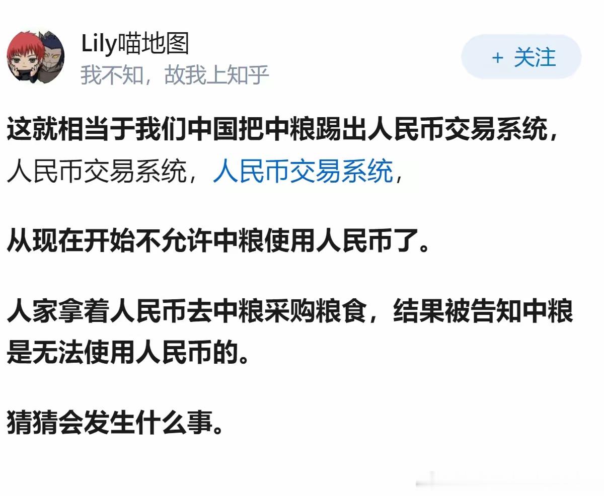 我们制裁了稀土，美国有没有可能把我们踢出SWIFT? 