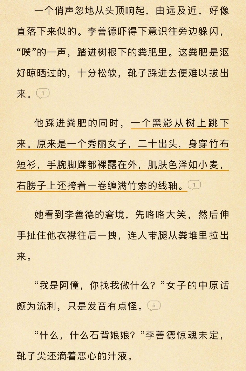 没认出来这是庄达菲 庄达菲在《长安的荔枝》里的阿僮造型太惊艳！美黑肤色搭配田野风