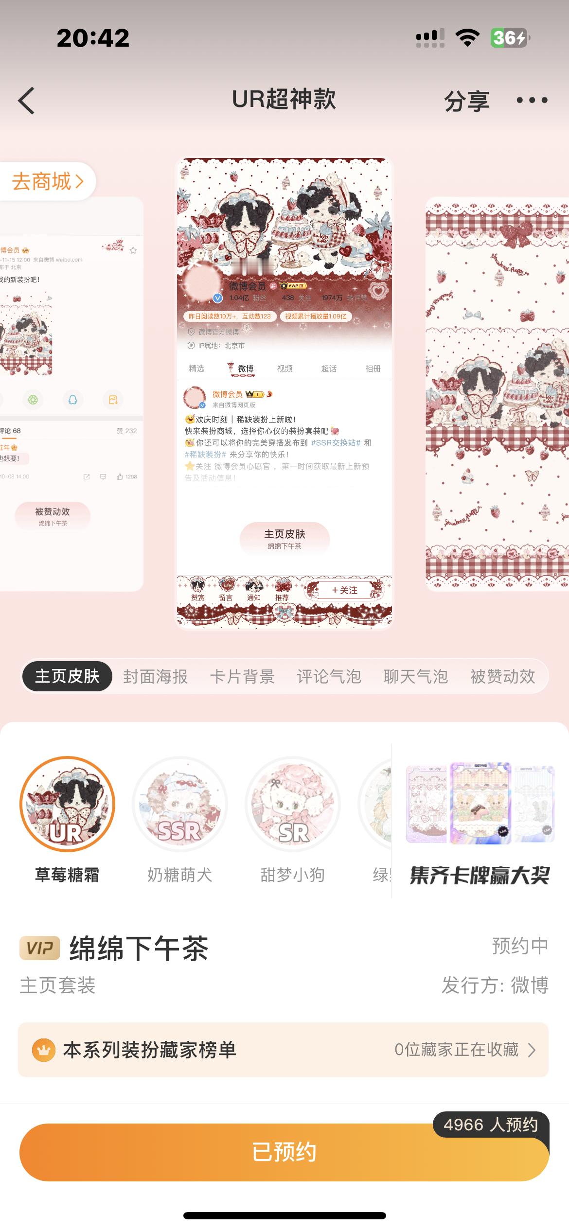 我等 