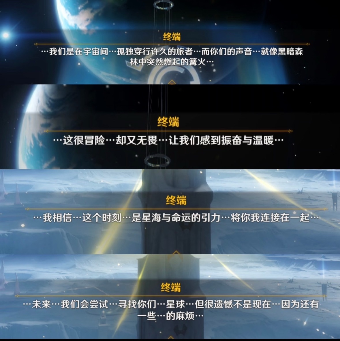 原神原神挪德卡莱原神挪德卡莱二创从开服玩到现在，第一次被一个世界任务震到说不出话