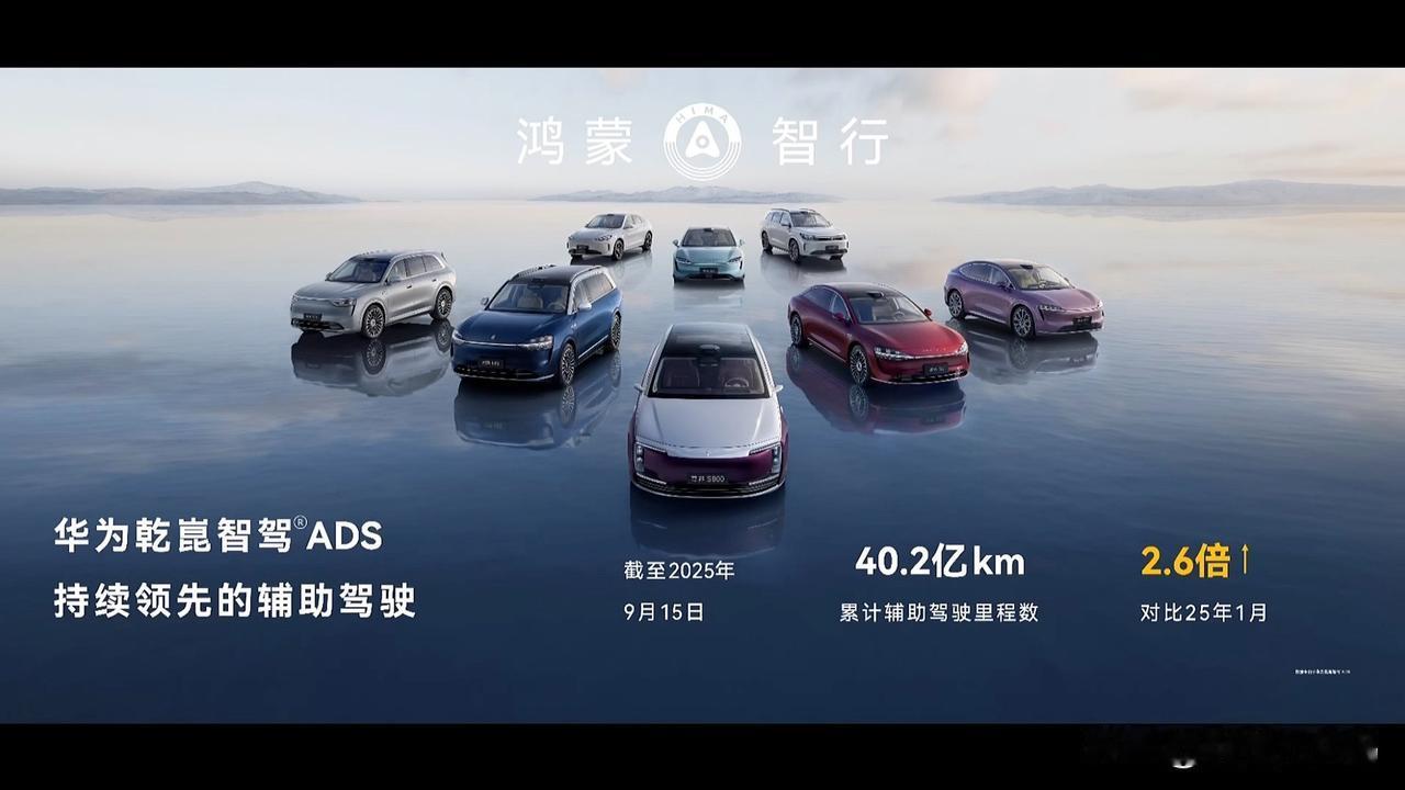 从不空谈，旗舰9系实力担当享界S9T就是最好的“产品答卷”！售价30.98万元起