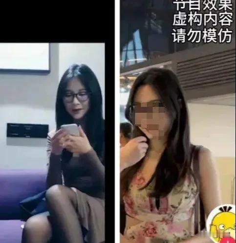 是不是同一个人？甜美的甜妹