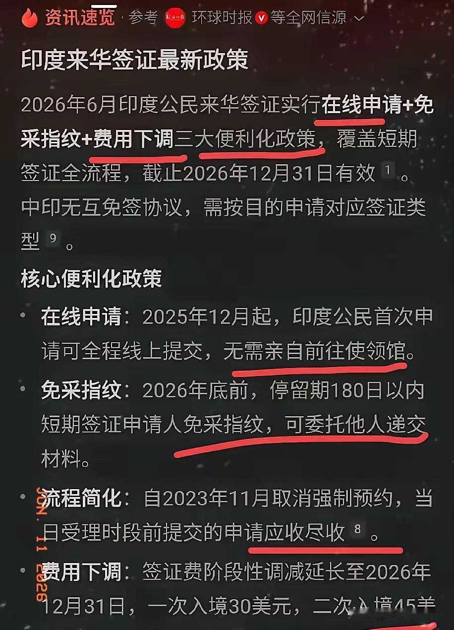 仅仅5个月，某驻外机构就批了10万张签证！看着这个“战绩”，我真觉得一阵胸闷。门