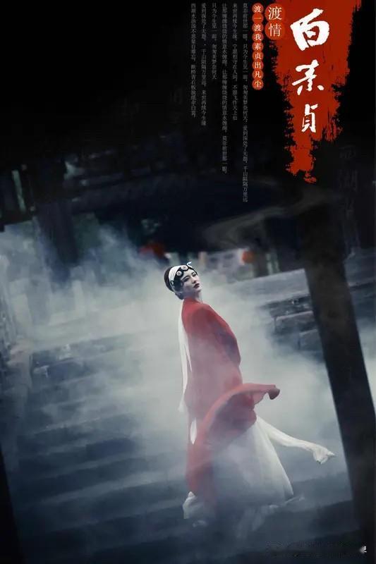 关于《白蛇传》大家都知道，但它与平顶山汝州有关，99%的人不知道。汝州白蛇传：一