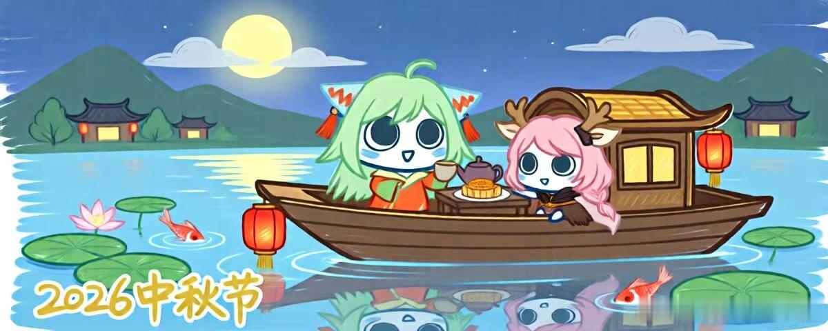 王者中秋灵宝彩蛋 王者荣耀中秋隐藏彩蛋来啦🌕大厅灵宝换上中秋装扮，触发专属中秋