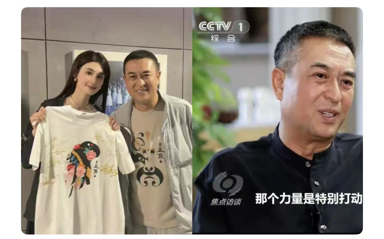 刘浩存没想到，王晓晨也没想到

张嘉译更是没想到！自己昨天才上了《焦点访谈》，自