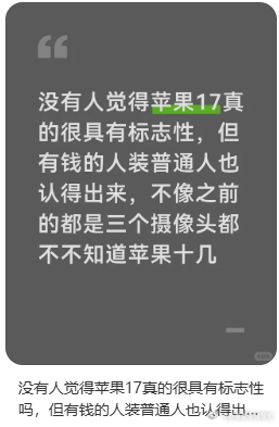 我是真的希望ta是在起号，不然红薯未免也太悲哀了……