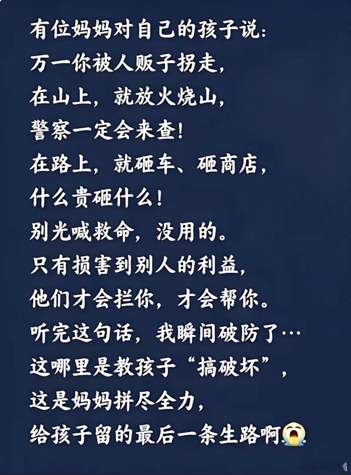 ……！ 