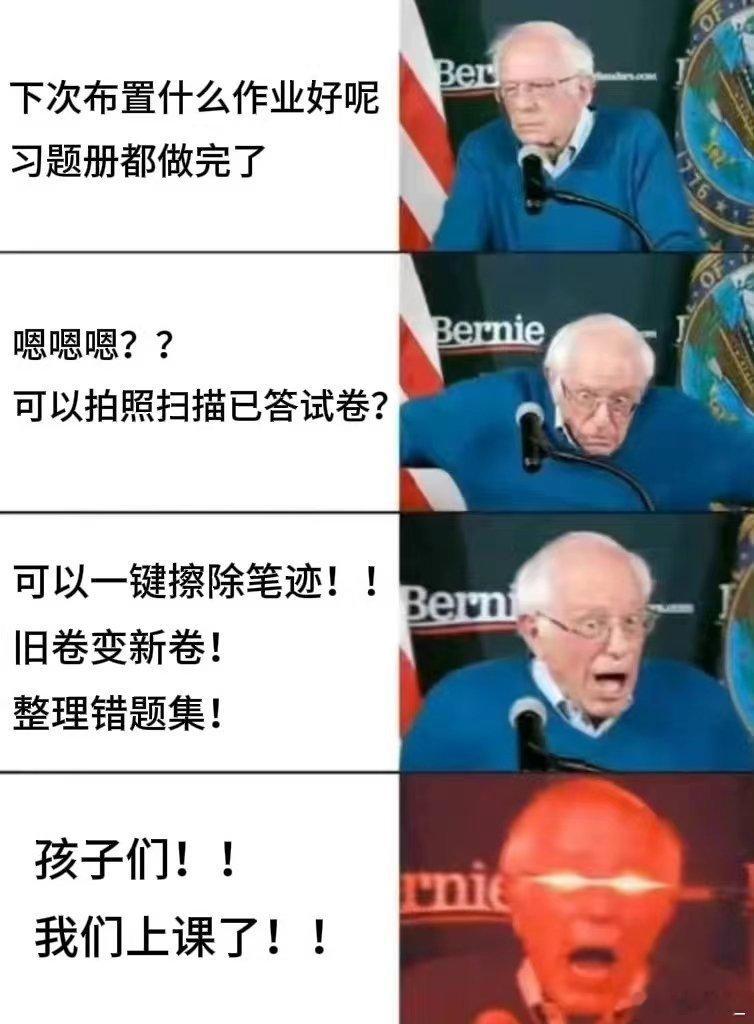 有上班搭子的人嘴巴可真严 这些可都是他们日积月累总结出来的宝贵经验呢。至于他们为