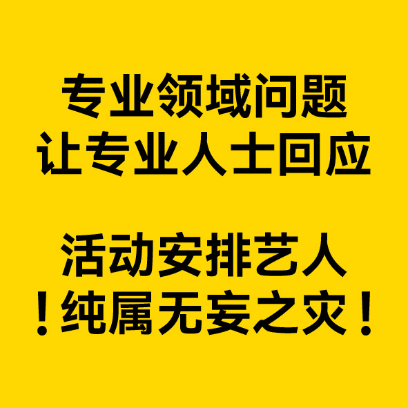自己拿 