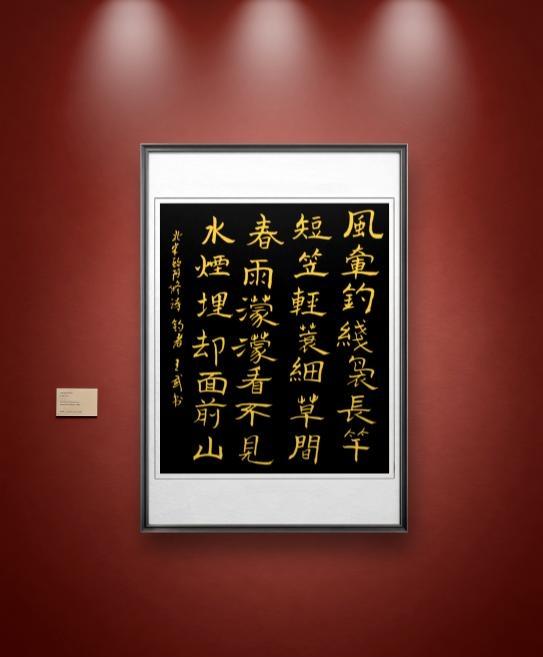 写字的世界