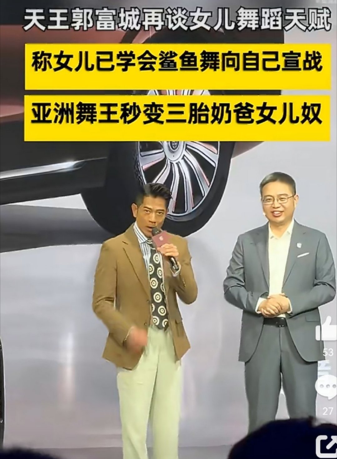 哈哈基因真的好神奇！不愧是舞王的小孩，节奏感直接刻在骨子里。被爸爸肯定舞蹈天赋，