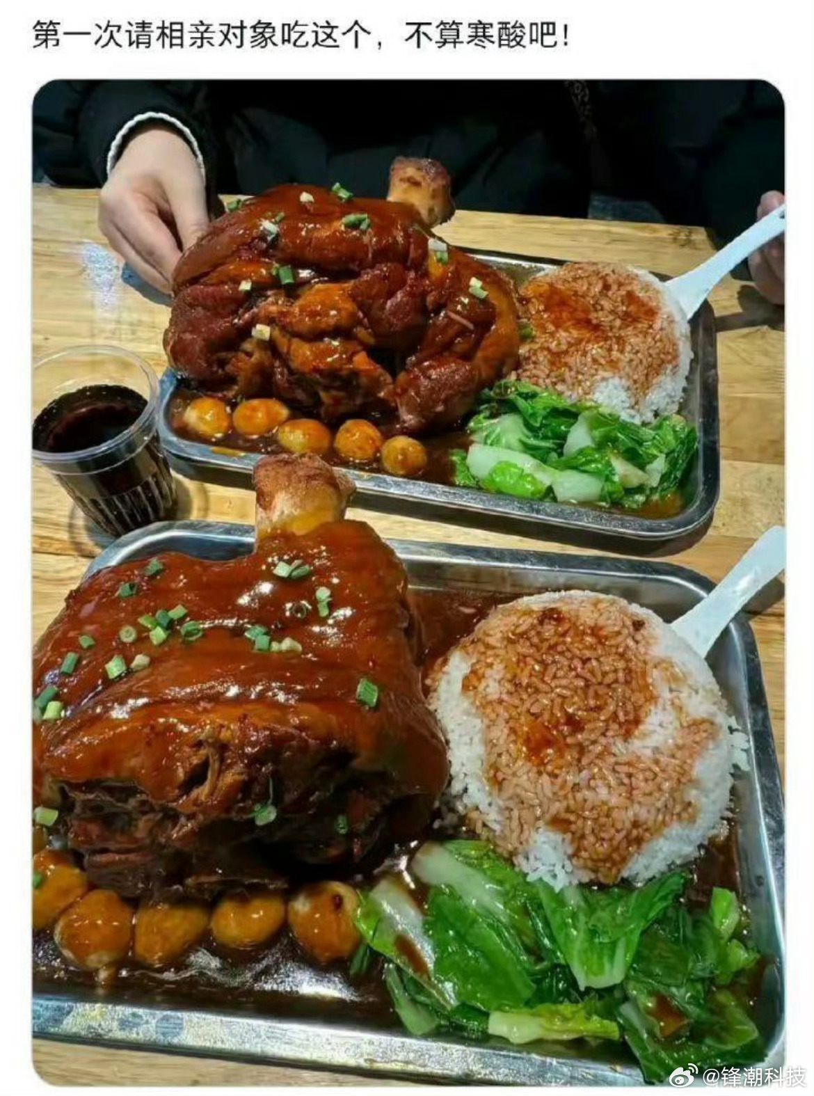 你别说，这一顿也不便宜。 