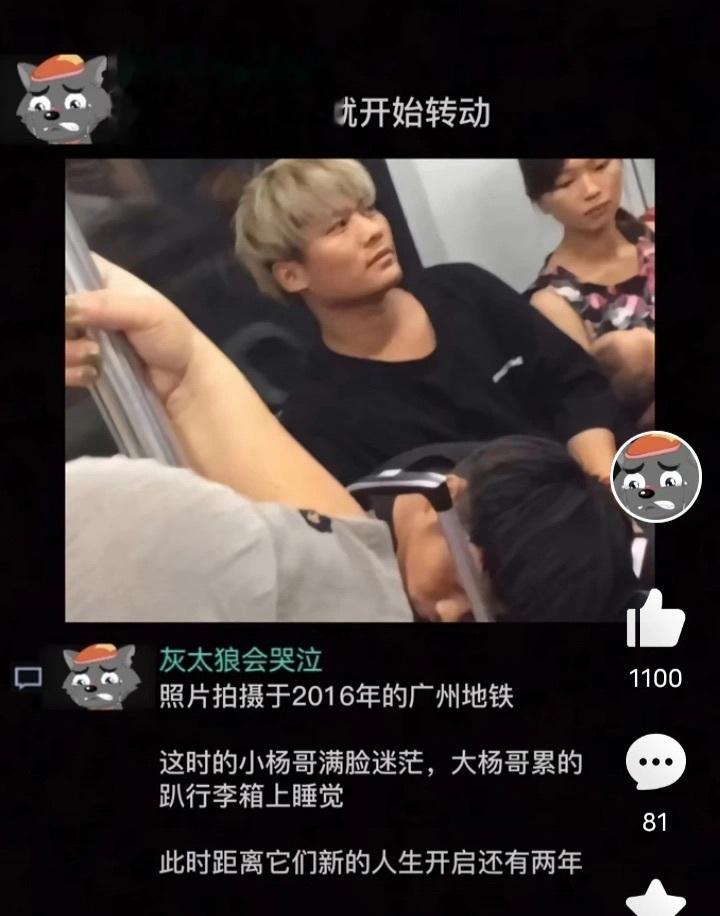 我命运的齿轮是生锈卡住了吗？  #搞笑# ​​​