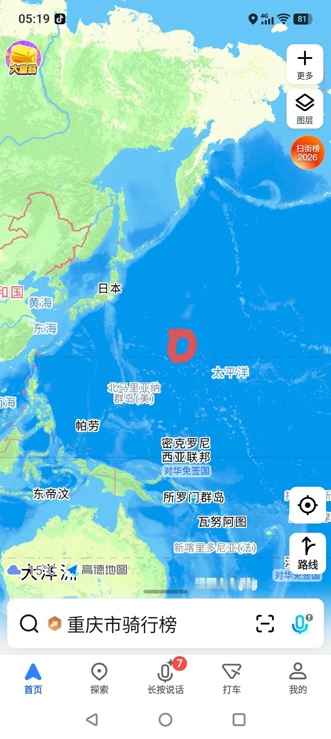 迫不及待？
据日本媒体报道，高市早苗日前表示，她计划在3月同美国总统特朗普会面时