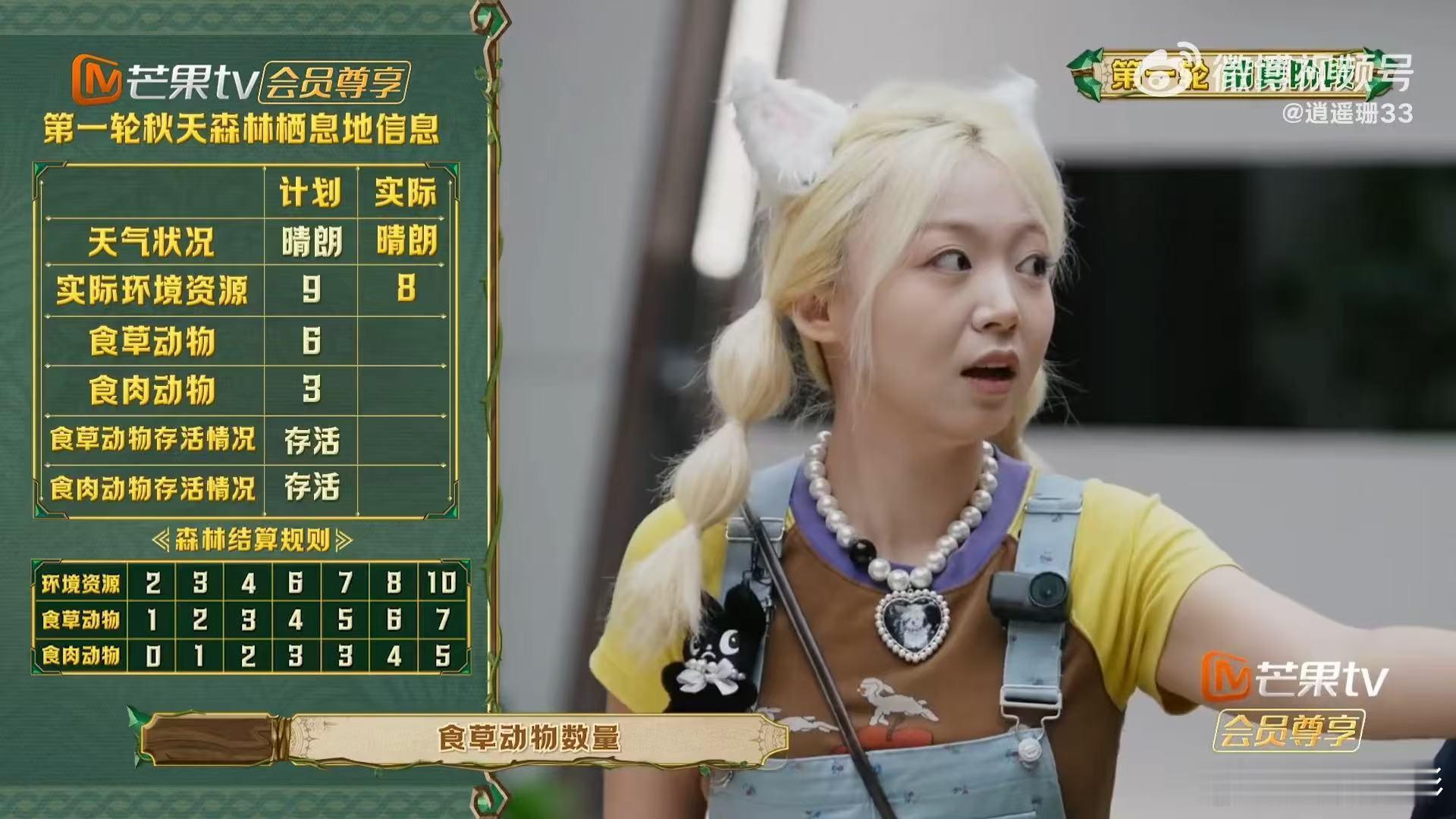 黄誉博从开心到绝望只需要一秒钟 这波情绪过山车太刺激了，前一秒还在挑衅对手，以为