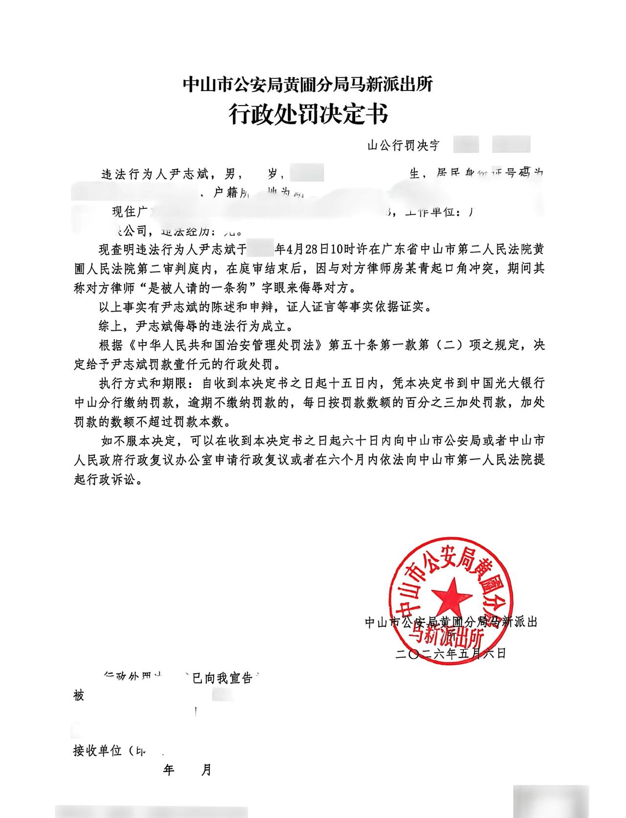 给坚决维护自身权益的同行点赞，做得好