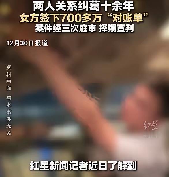 黑龙江，40岁的已婚男飞行员，和刚上大学的18岁女孩发展成“情人”关系，这段关系