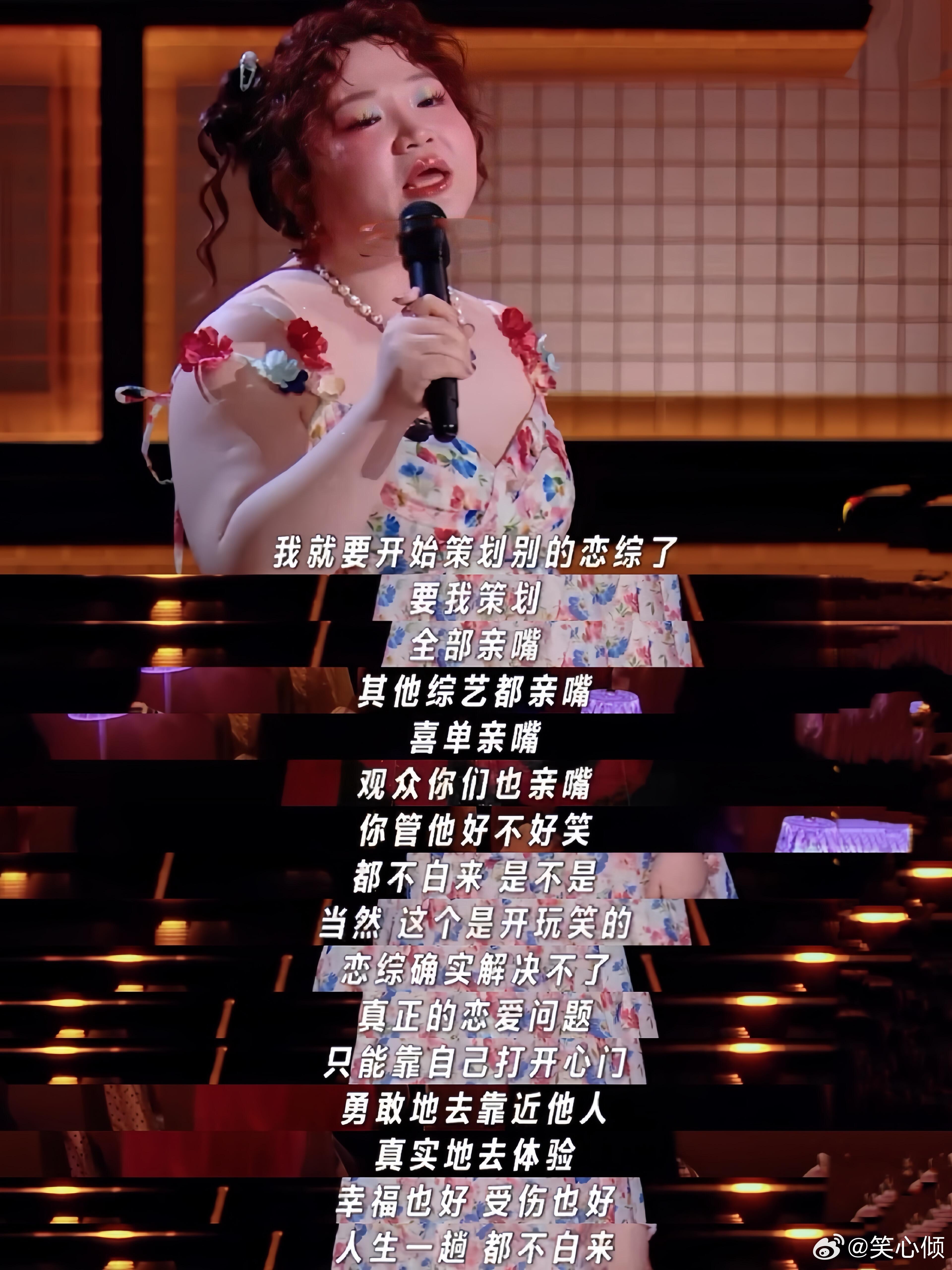 这大概是全网最懂母单的恋综了 我宣布漆漆就是全网最懂母单的人！那些恋综的母单人设