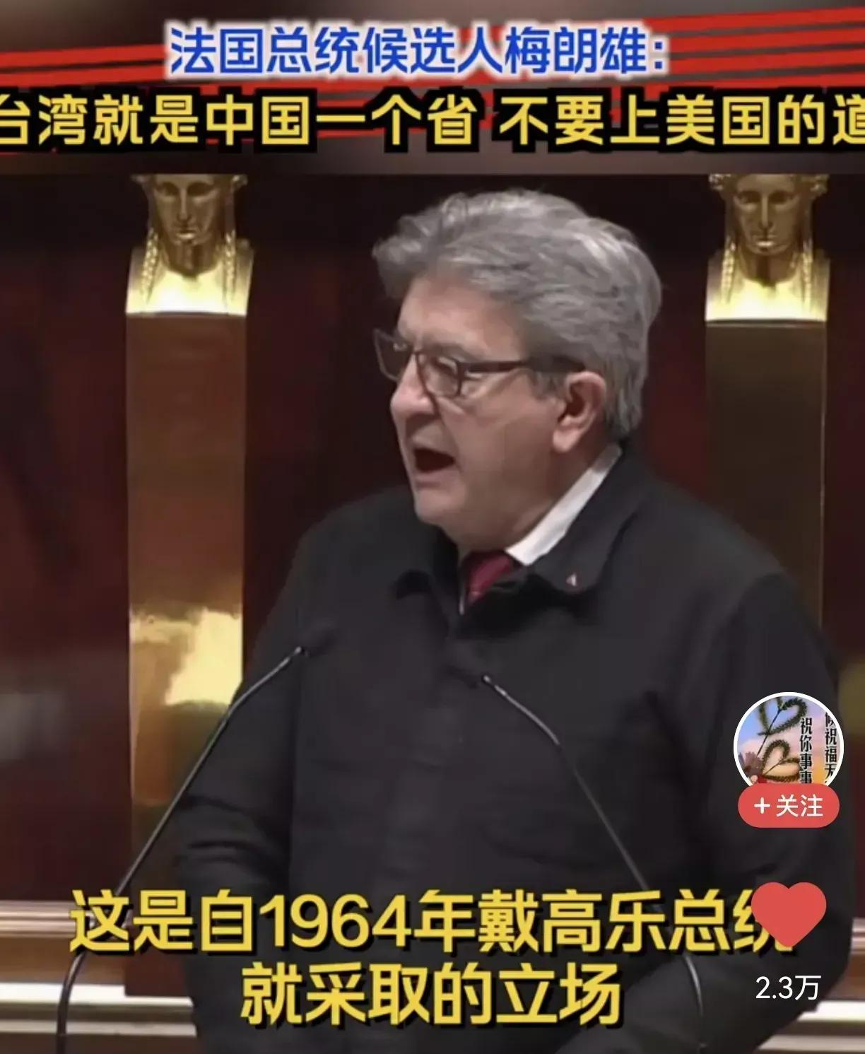 欧洲这样清醒的政治家已经不多了。为什么？
网友：美国监听盟友不是浪得虚名，但是也