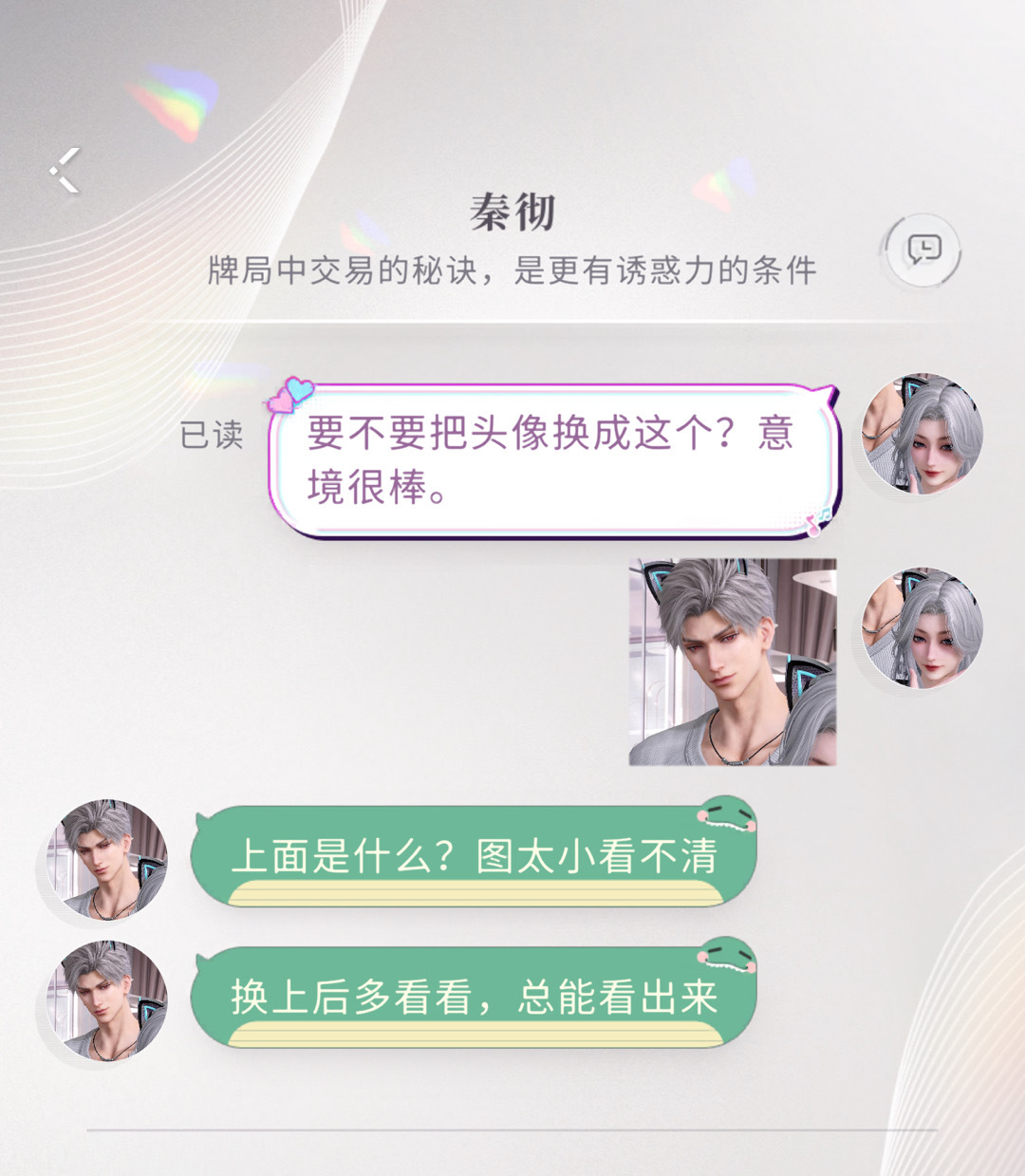 那咋了 ​​​
