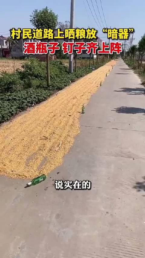 前几天刷到河北邢台那事，真的看得人后背发凉。
村里的一段公共道路被村民占了晒玉米