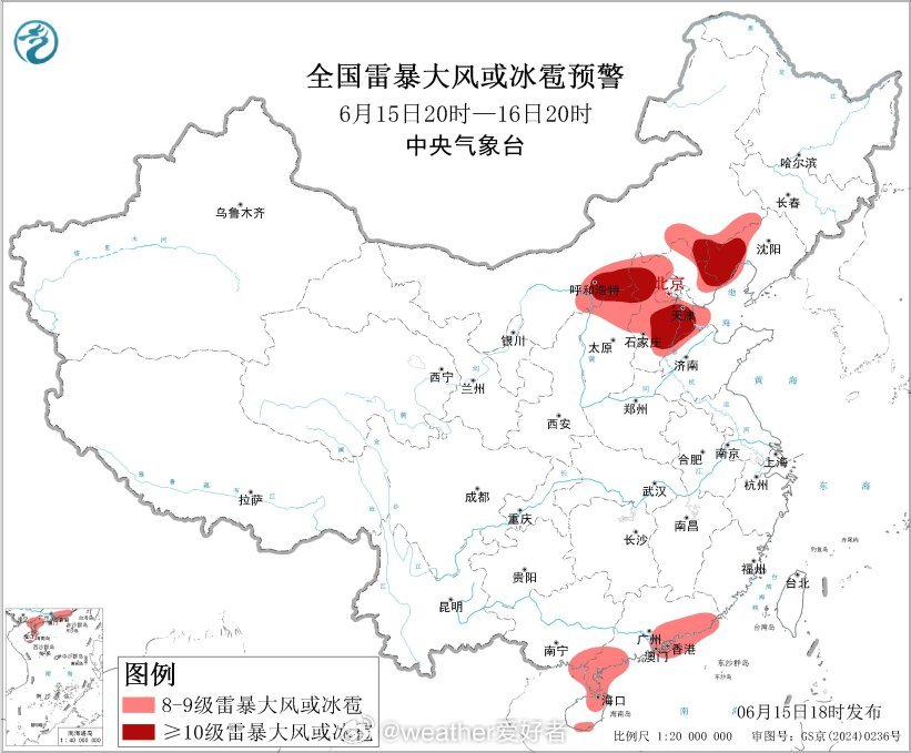 暴雨强对流天气【暴雨橙色预警持续 强对流预警升级】今天18时，中央气象台继续发布