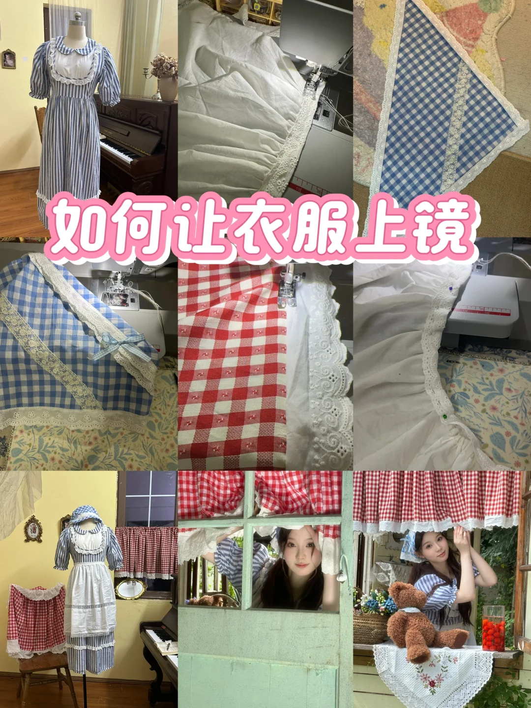教你如果快速拍出好看滴田园少女写真🌳
