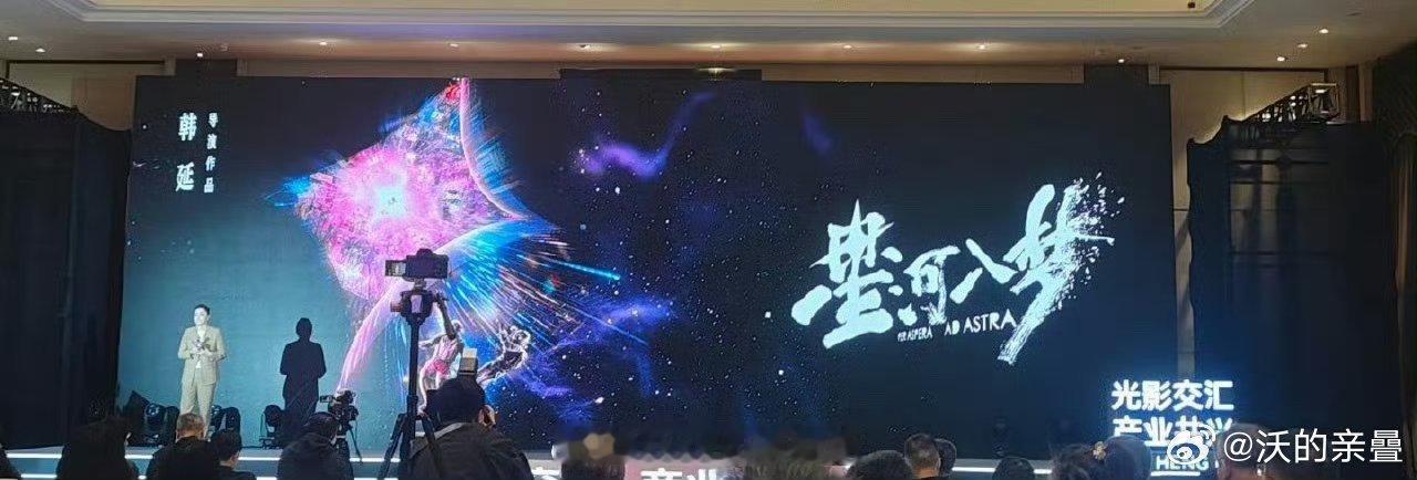 王一番的投资、配置的偏科幻感觉很难不扑 ​​​