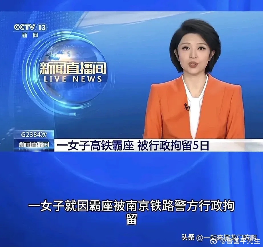 万万没想到，女子回趟家还上了央视！年也不用忙活了，这会估计肠子都悔青了！近日，有