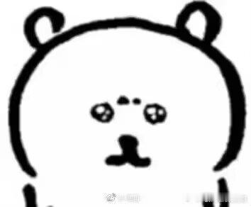 1966我本来就 不聪明……还欺负我…… 